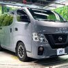 nissan nv350-caravan-van 2021 CFJ1750703 image 16