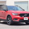 volvo xc40 2021 CFJ1634406 image 6