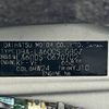 daihatsu tanto 2018 -DAIHATSU--Tanto DBA-LA600S--LA600S-0670702---DAIHATSU--Tanto DBA-LA600S--LA600S-0670702- image 31