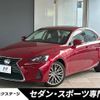 lexus is 2018 CFJ1716924 image 1