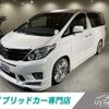 toyota alphard 2014 quick_quick_DBA-ANH20W_ANH20-8333349 image 1