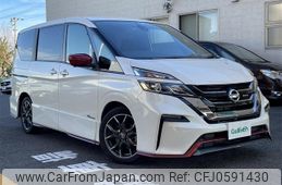 nissan serena 2018 -NISSAN--Serena DAA-GFC27--GFC27-078895---NISSAN--Serena DAA-GFC27--GFC27-078895-