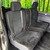 nissan serena 2014 -NISSAN--Serena DAA-HC26--HC26-117544---NISSAN--Serena DAA-HC26--HC26-117544- image 10