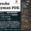 porsche cayman 2009 -PORSCHE 【名変中 】--Porsche Cayman 987MA120--9U750972---PORSCHE 【名変中 】--Porsche Cayman 987MA120--9U750972- image 2