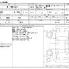 toyota dyna-truck 2024 -TOYOTA 【名古屋 400】--Dyna 3BF-TRY230--TRY230-0515262---TOYOTA 【名古屋 400】--Dyna 3BF-TRY230--TRY230-0515262- image 3