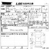 toyota wish 2012 CFJ1671028 image 3