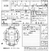 mazda demio 2016 CFJ1789847 image 3