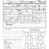 subaru forester 2012 quick_quick_DBA-SHJ_SHJ-025550 image 21
