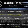 mercedes-benz b-class 2021 CFJ1584014 image 2