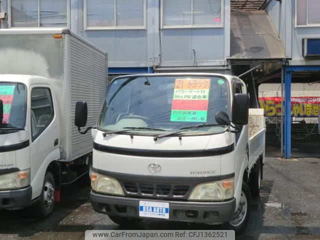 toyota toyoace 2005 CFJ1362521 image 1