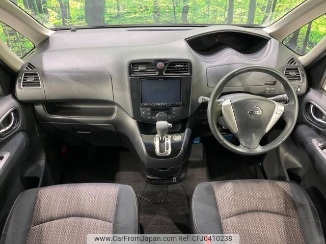 nissan serena 2015 -NISSAN--Serena DAA-HFC26--HFC26-270166---NISSAN--Serena DAA-HFC26--HFC26-270166- image 2