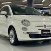 fiat 500c 2015 CFJ1847539 image 3
