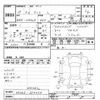 suzuki alto 2017 -SUZUKI--Alto HA36S-354074---SUZUKI--Alto HA36S-354074- image 3