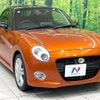 daihatsu copen 2015 -DAIHATSU--Copen DBA-LA400K--LA400K-0013631---DAIHATSU--Copen DBA-LA400K--LA400K-0013631- image 16