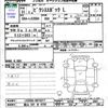 toyota pixis-epoch 2019 -TOYOTA 【富山 581ｷ6705】--Pixis Epoch LA350A--0016417---TOYOTA 【富山 581ｷ6705】--Pixis Epoch LA350A--0016417- image 3