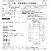 mitsubishi-fuso fuso-others 2016 CFJ1610545 image 3