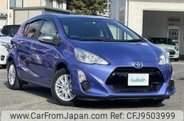 toyota aqua 2017 -TOYOTA--AQUA DAA-NHP10--NHP10-2578069---TOYOTA--AQUA DAA-NHP10--NHP10-2578069-