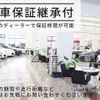 mitsubishi triton 2024 GOO_NET_EXCHANGE_0802430A30250508W002 image 50