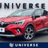 renault captur 2022 quick_quick_HJBH5H_VF1RJB005M0832521 image 1