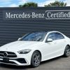 mercedes-benz c-class 2023 -MERCEDES-BENZ--Benz C Class 5AA-206043C--W1K2060432R056920---MERCEDES-BENZ--Benz C Class 5AA-206043C--W1K2060432R056920- image 1