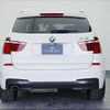 bmw x3 2015 -BMW 【名変中 】--BMW X3 WY20--0L699180---BMW 【名変中 】--BMW X3 WY20--0L699180- image 23