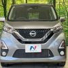 nissan dayz 2019 CFJ1696049 image 14