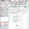 land-rover range-rover-evoque 2024 CFJ1571656 image 21