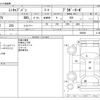 mitsubishi minicab-van 2015 -MITSUBISHI--Minicab Van EBD-DS17V--DS17V-800096---MITSUBISHI--Minicab Van EBD-DS17V--DS17V-800096- image 3