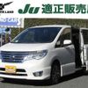 nissan serena 2014 quick_quick_DAA-HFC26_HFC26-210063 image 1