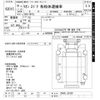 nissan diesel-ud-quon 2007 -NISSAN--Quon CD4YL-20139---NISSAN--Quon CD4YL-20139- image 3