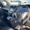 nissan serena 2014 -NISSAN--Serena HFC26--184516---NISSAN--Serena HFC26--184516- image 17