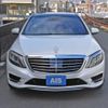 mercedes-benz s-class 2014 quick_quick_DAA-222057_WDD2220572A126567 image 10