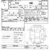 toyota yaris 2024 CFJ1586610 image 3