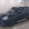 mini mini-others 2022 CFJ1595926 image 2