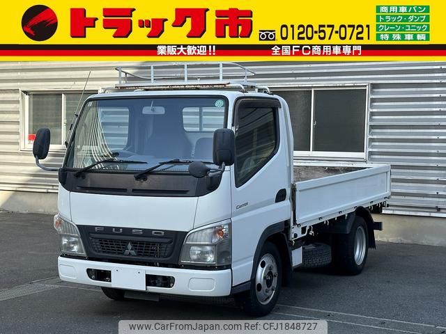 mitsubishi-fuso canter 2022 CFJ1848727 image 1