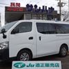 nissan caravan-van 2021 -NISSAN--Caravan Van CBF-VR2E26--VR2E26-138322---NISSAN--Caravan Van CBF-VR2E26--VR2E26-138322- image 1