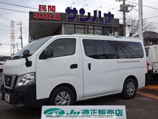 nissan caravan-van 2021 -NISSAN--Caravan Van CBF-VR2E26--VR2E26-138322---NISSAN--Caravan Van CBF-VR2E26--VR2E26-138322- image 1