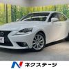 lexus is 2014 CFJ1501016 image 1