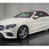 mercedes-benz e-class 2018 quick_quick_RBA-238442C_WDD2384422F085448 image 1