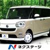 daihatsu move-canbus 2021 -DAIHATSU--Move Canbus 5BA-LA800S--LA800S-0285399---DAIHATSU--Move Canbus 5BA-LA800S--LA800S-0285399- image 1