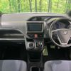 toyota noah 2021 quick_quick_ZWR80G_ZWR80-0524607 image 2