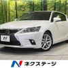 lexus ct 2014 -LEXUS--Lexus CT DAA-ZWA10--ZWA10-2219083---LEXUS--Lexus CT DAA-ZWA10--ZWA10-2219083- image 1