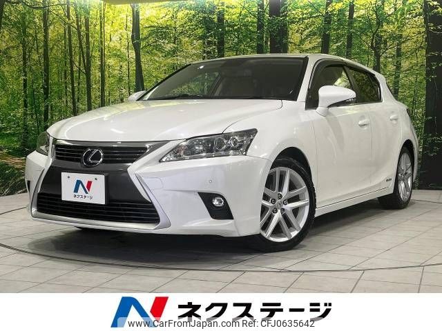 lexus ct 2014 -LEXUS--Lexus CT DAA-ZWA10--ZWA10-2219083---LEXUS--Lexus CT DAA-ZWA10--ZWA10-2219083- image 1