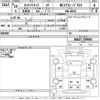 suzuki carry-truck 2017 CFJ1779349 image 3