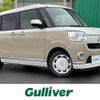daihatsu move-canbus 2021 CFJ1328784 image 1