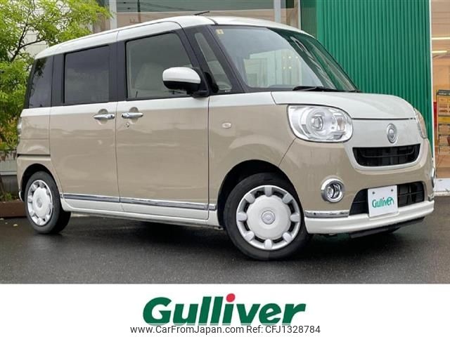 daihatsu move-canbus 2021 CFJ1328784 image 1