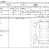 toyota mark-x 2006 CFJ1733499 image 3