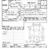 mazda scrum-wagon 2020 -MAZDA 【福島 581ﾂ5582】--Scrum Wagon DG17W-250138---MAZDA 【福島 581ﾂ5582】--Scrum Wagon DG17W-250138- image 3
