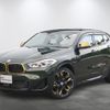 bmw x2 2022 CFJ1569506 image 1