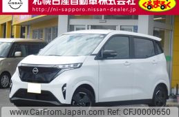 nissan nissan-others 2023 -NISSAN--SAKURA ZAA-B6AW--B6AW-0053***---NISSAN--SAKURA ZAA-B6AW--B6AW-0053***-